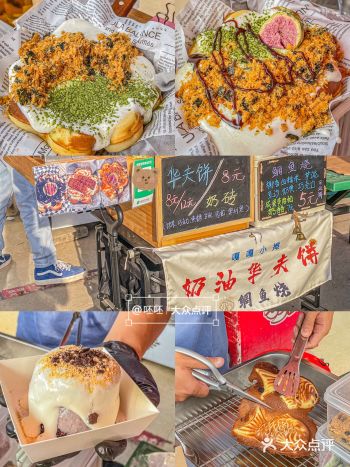 清远探店 | 首家奶油华夫饼小摊颜值高学生价
