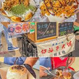 清远探店 | 首家奶油华夫饼小摊颜值高学生价