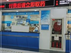 -复旦大学附属肿瘤医院(徐汇院区)