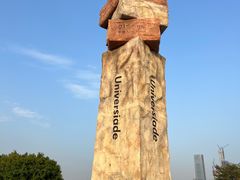 -深圳人才公园
