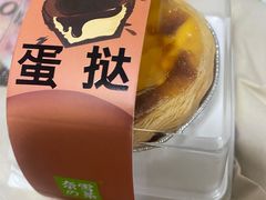 -奈雪的茶(观前街店)