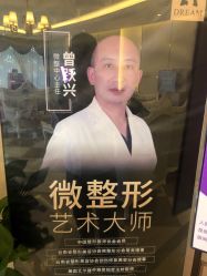-昆明梦想医疗美容医院