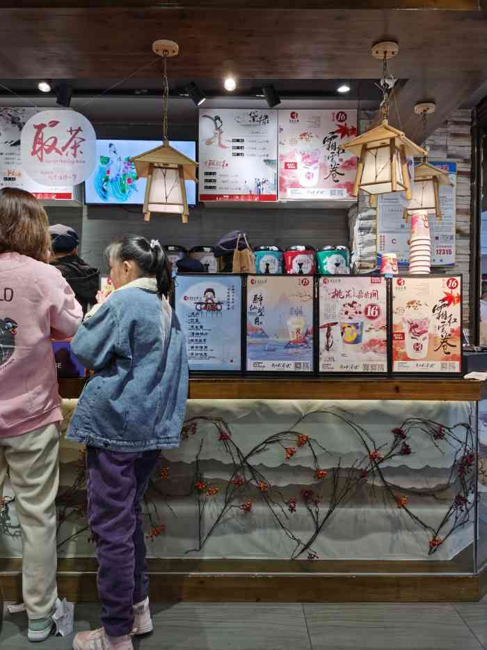 霓裳茶舞(融冠亲城店)-"特意开车去买的,位置比较好找,就在商场一.