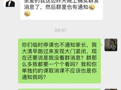 -赵汝飞练字硬笔书法(静安大融城校区)