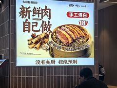 -乡村基(龙湖时代天街餐厅)