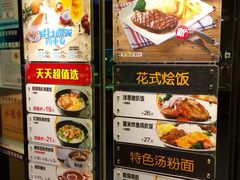 菜单-大家乐(广州荔湾领展广场店)