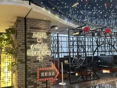 -SFC动漫主题影院(美罗城店)