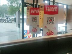 -麦当劳(衡阳中心汽车站店)