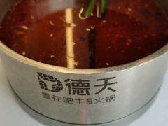 -德天肥牛海鲜火锅(龙吟坊店)