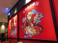 -辣伍爺·冒菜(乐淘里店)