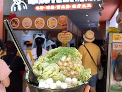 -串妹花式冰粉(乐山总店)