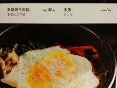 -万兴佳烤肉·长白山老味道(东岸里店)