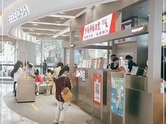 门面-LELECHA乐乐茶(新街口大洋店)