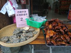 -沙县小吃文化城