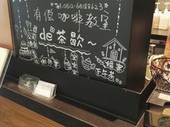 -星巴克(苏州泰华店)