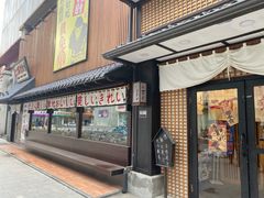 门面-二丁目食堂(铁西星摩尔店)