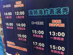 -成都浩海立方海洋公园