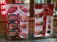 -远洋未来广场(育慧北路店)