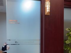 -爱康卓悦体检中心(陆家嘴分院)