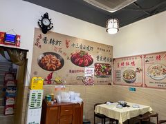 -十三香辣虾(夏湾店)