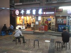 门面-禅悦素食