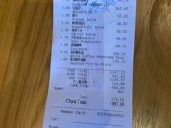 -君悦酒店·La Terrazza意合園·意式风味