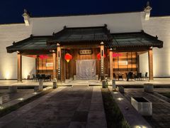 -那家山城(顺义店)