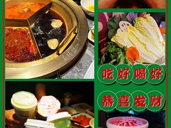 -麻路成都火锅(柏威年店)