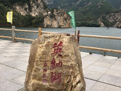 -大连冰峪旅游度假区
