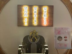 -蟹家大院(外滩店)