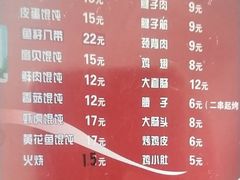 -海平馄饨(逍遥二路店)