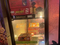 -长藤鬼校(龙翔店)