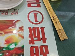 -甜城1号(临江小区店)