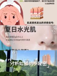 -Fancy梵汐·轻奢量肤定制