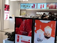 -树夏(金楠天街店)