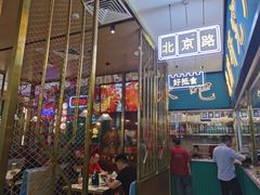 门面-顺粤楼·粤菜·点心(融创茂店)