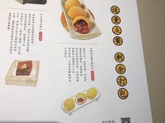 -蔡澜点心·粤菜(万菱汇店)
