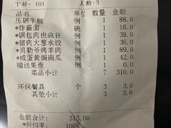 -大鸭梨烤鸭店(朝阳路店)