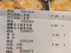 -宜家·瑞典风味餐厅(烟台路店)