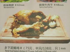 -G5 MAXLAND酒吧