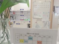 -上海市第四人民医院