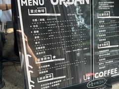 -尔本咖啡(星光荟店)