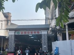 -水街农贸市场