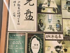 -十二舍·湯物素煮(江泰潤政店)