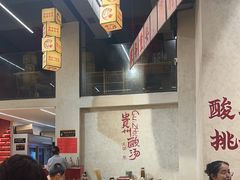 -黔哆哆地摊酸汤火锅(清湖店)
