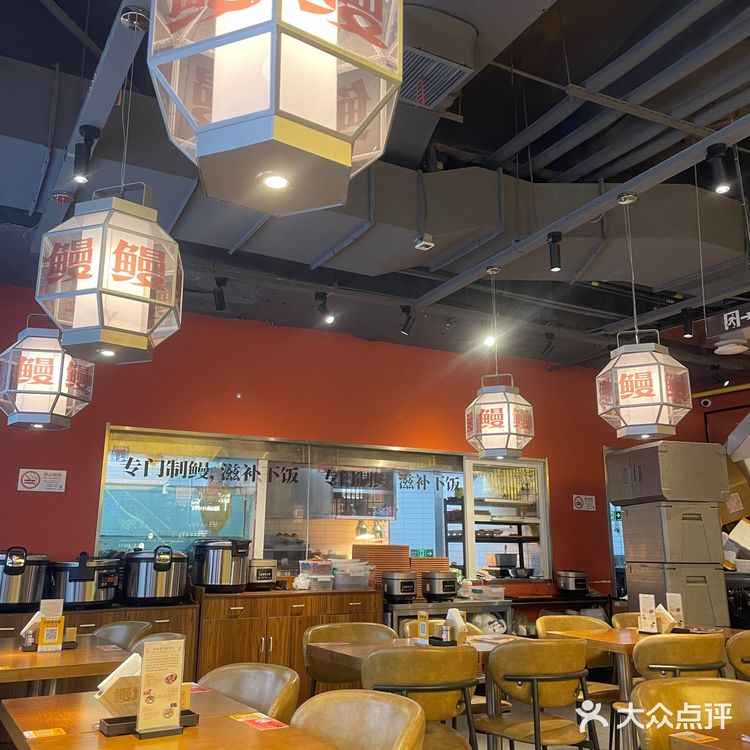 新天地的鳗鱼饭套餐真香