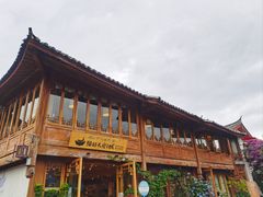 -猫的天空之城概念书店(丽江古城饮玉巷店)