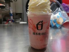 -须尽欢·冰淇淋&中国茶(翔殷路店)