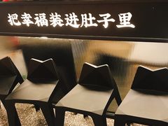 -贡梅老面馆·蟹粉面·无锡特色小吃(南长街主推店)