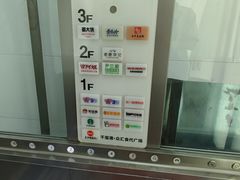 -牛匠和牛寿喜锅(西安总店)